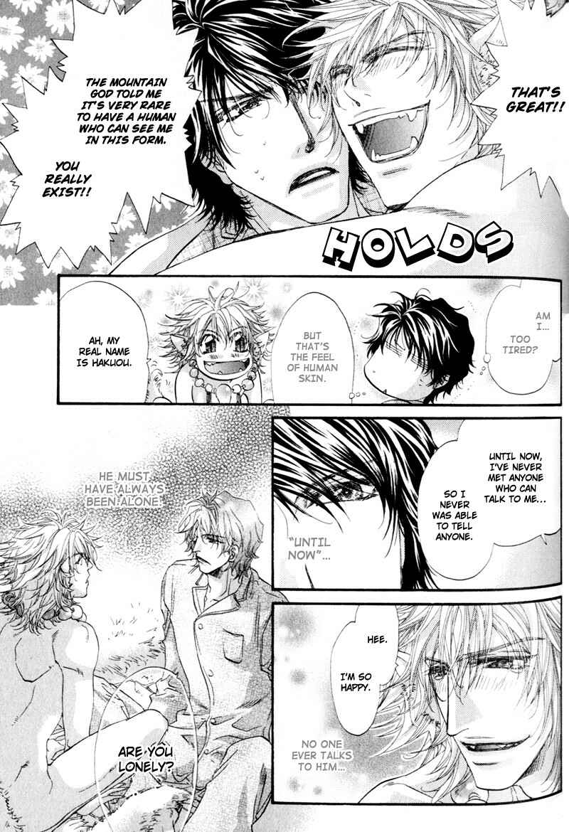 Page 13 Chapter 6 The Hinanomori