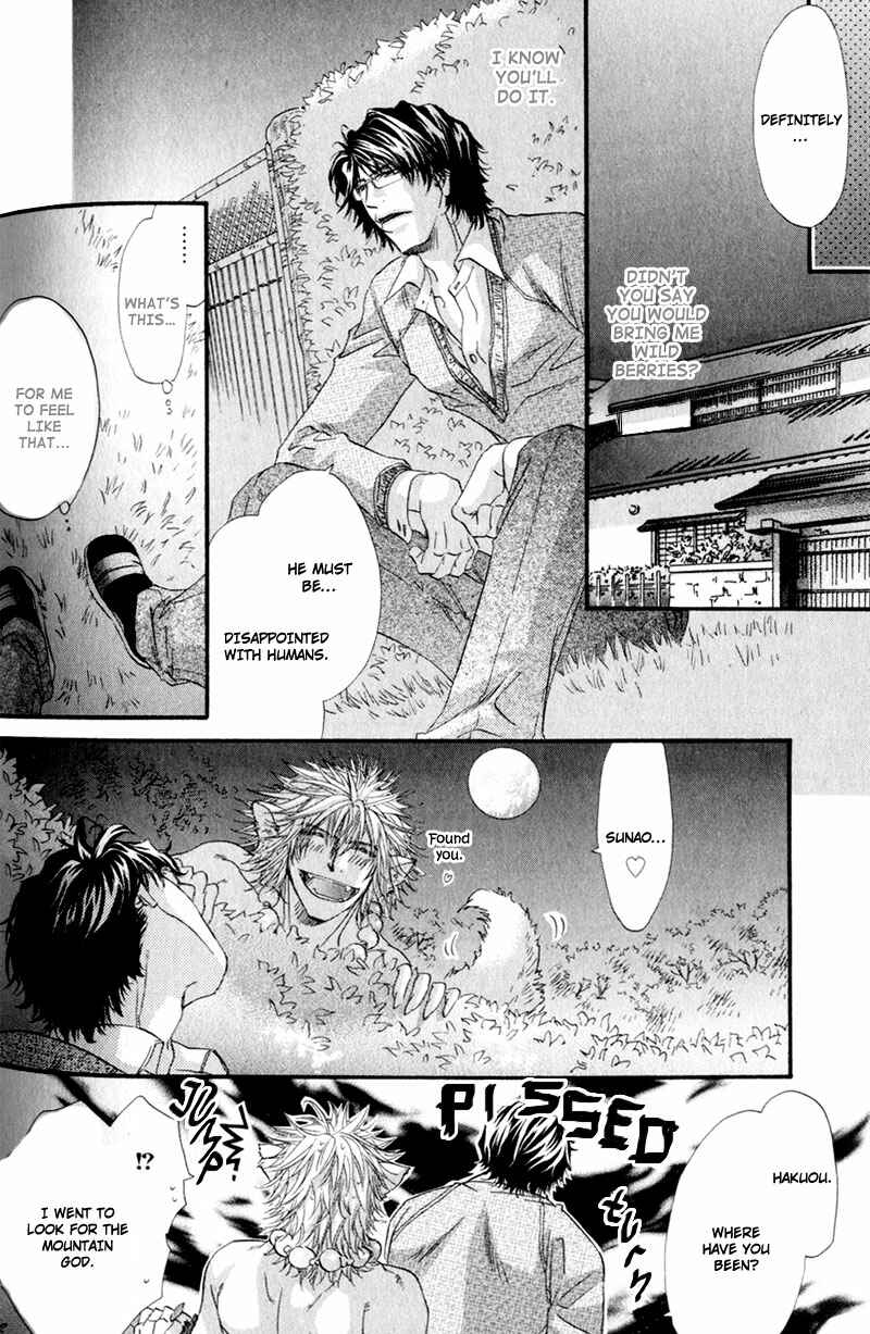 Page 26 Chapter 6 The Hinanomori