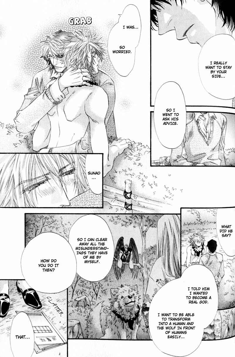 Page 27 Chapter 6 The Hinanomori