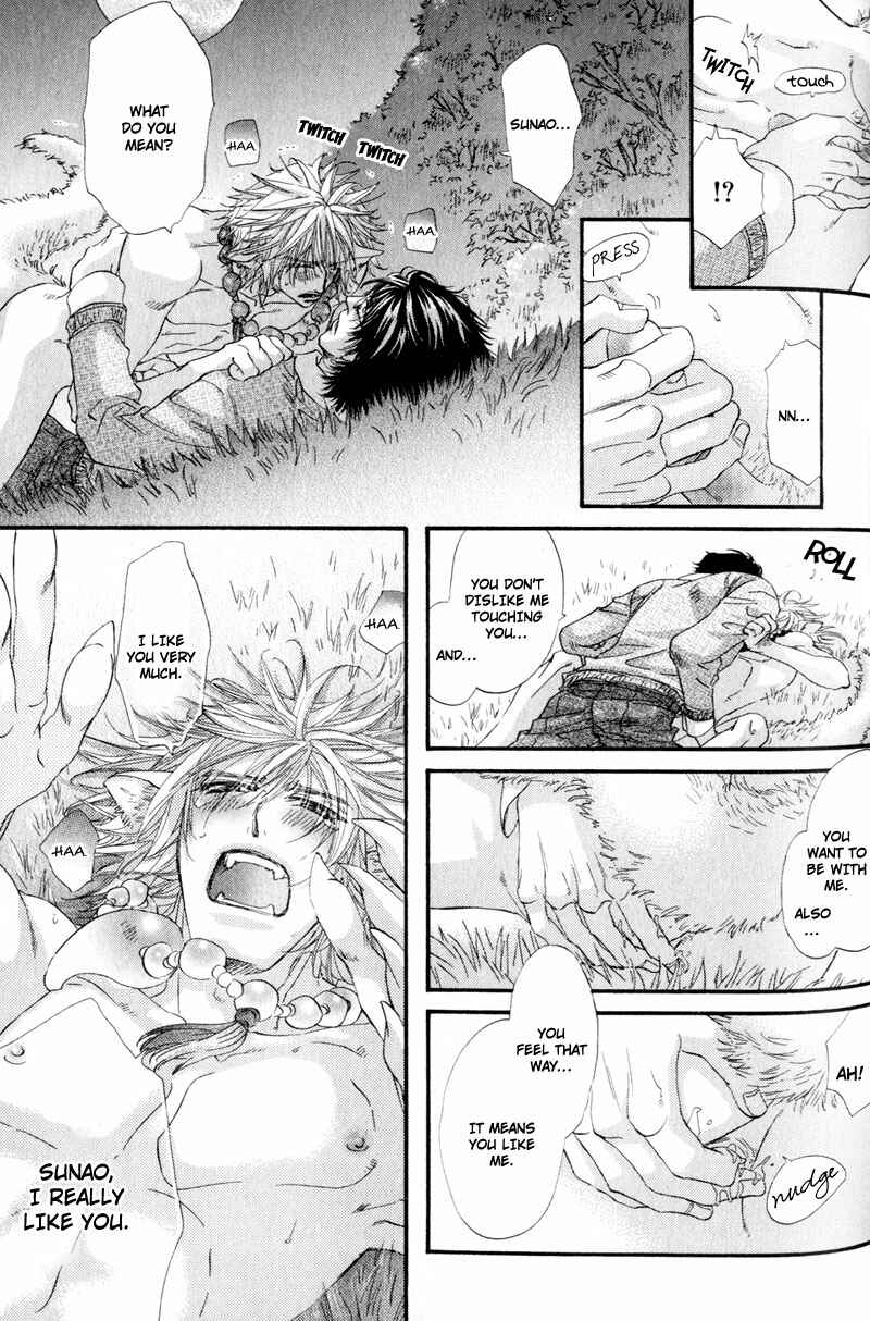Page 31 Chapter 6 The Hinanomori