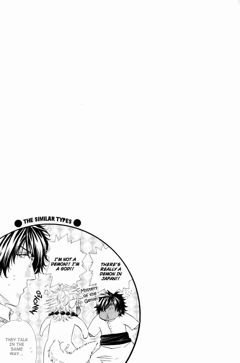 Page 35 Chapter 6 The Hinanomori
