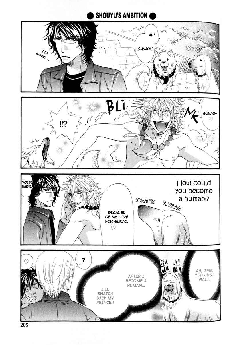 Page 39 Chapter 6 The Hinanomori