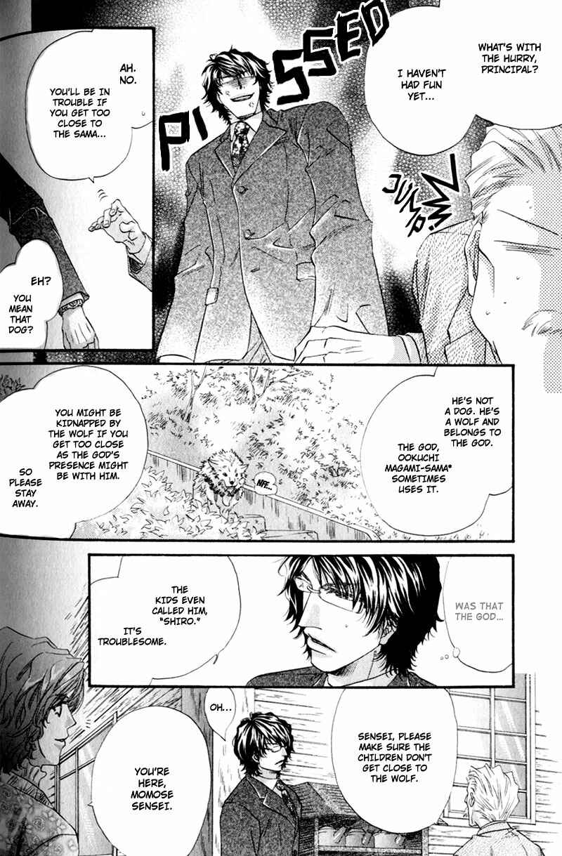 Page 8 Chapter 6 The Hinanomori