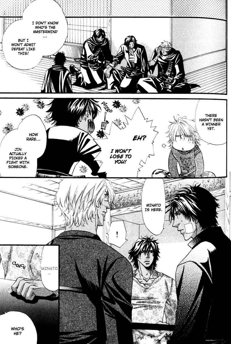 Page 11 Chapter 4 The Hinanomori