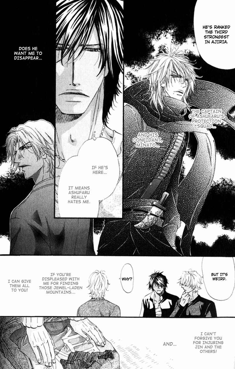 Page 12 Chapter 4 The Hinanomori