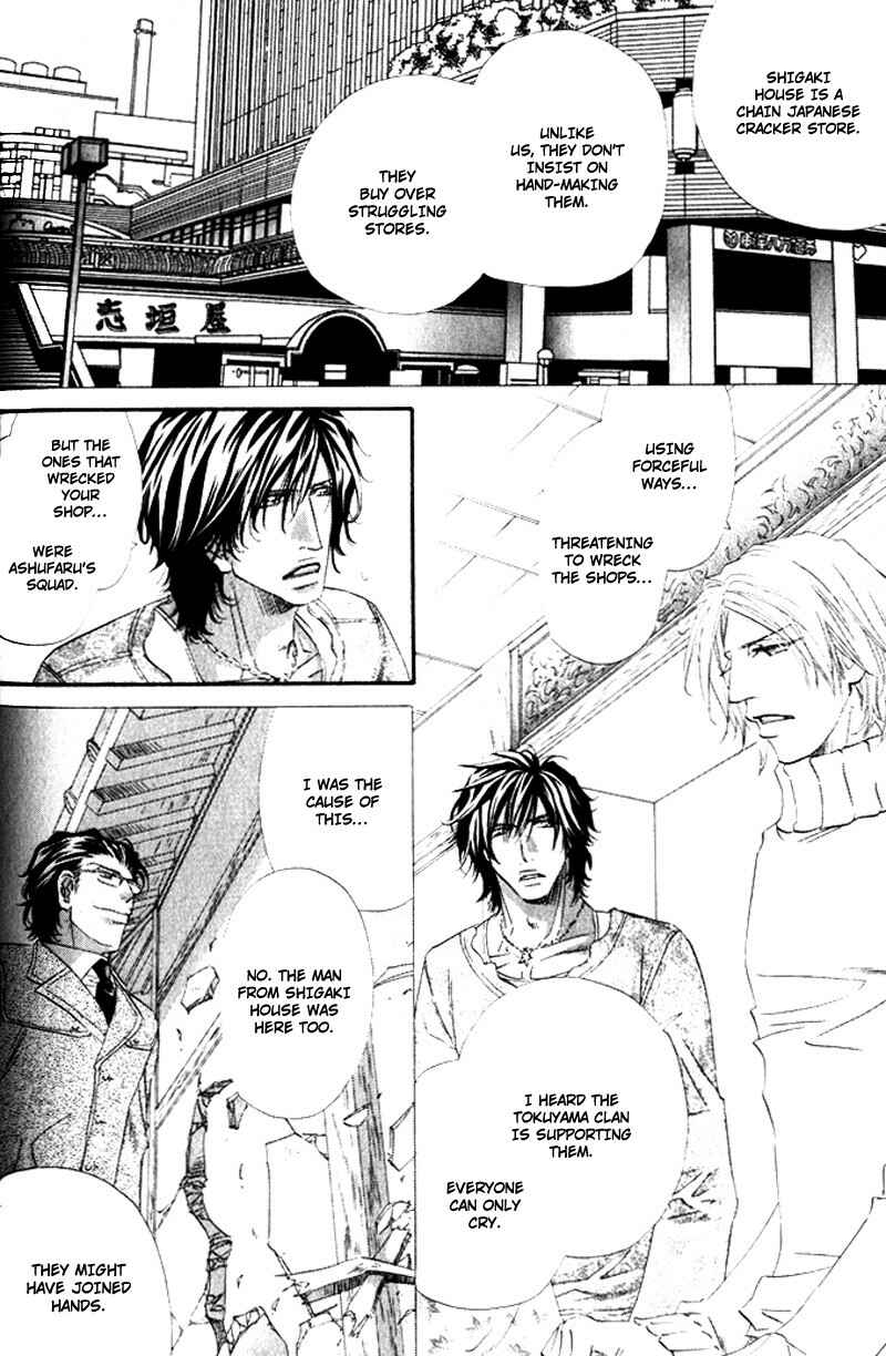 Page 14 Chapter 4 The Hinanomori