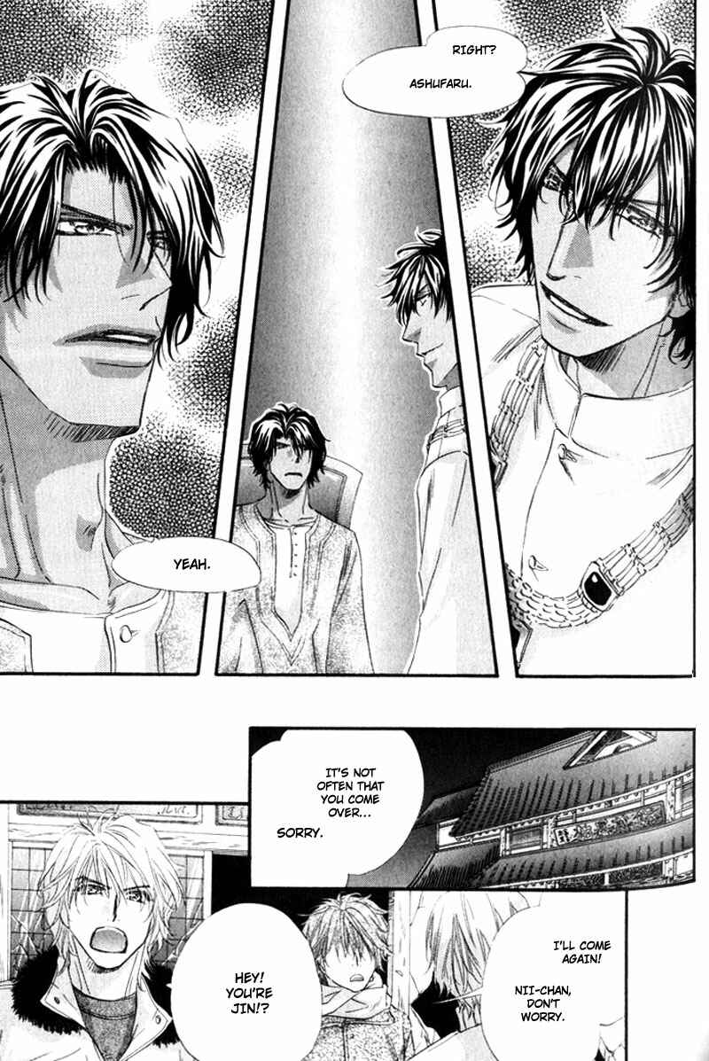 Page 23 Chapter 4 The Hinanomori