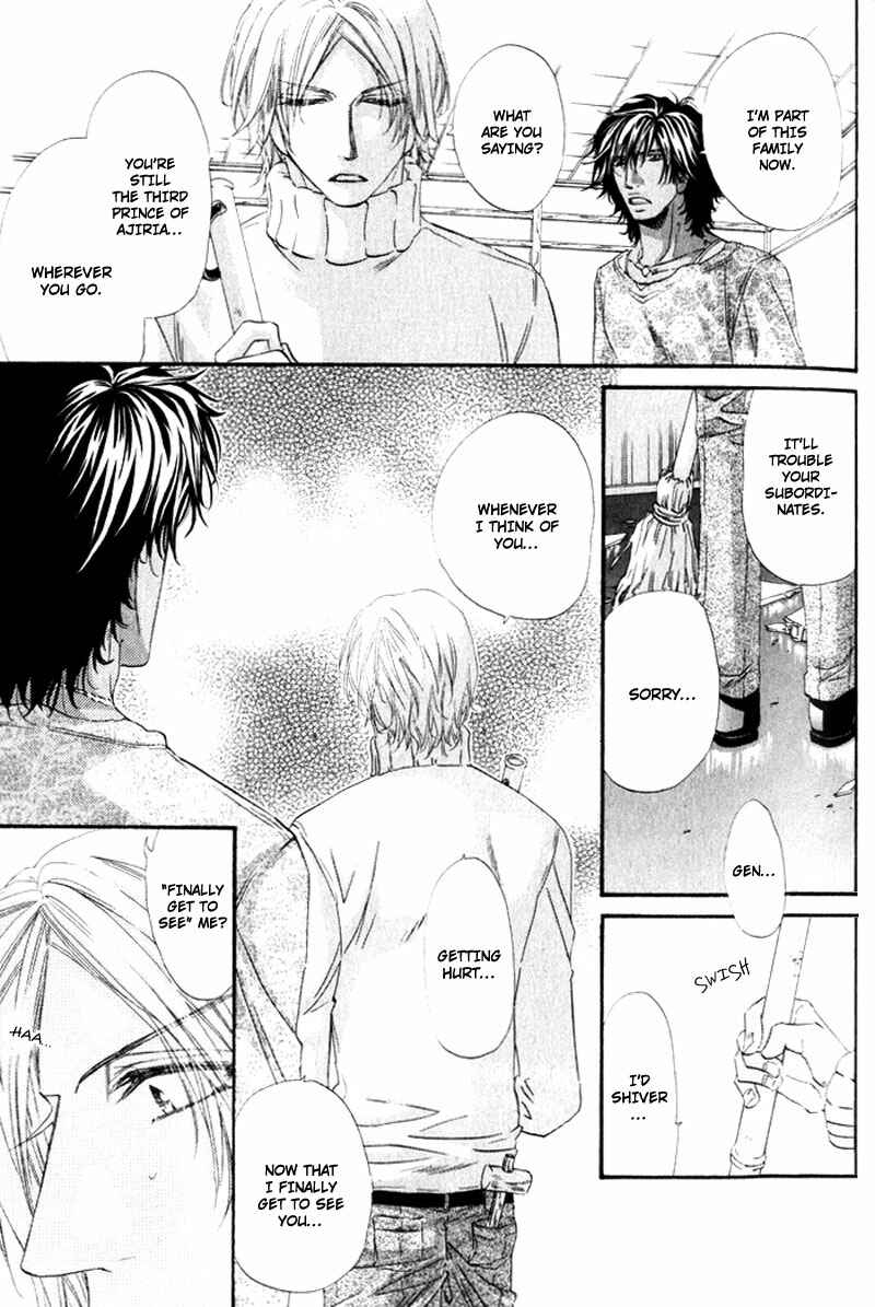 Page 29 Chapter 4 The Hinanomori