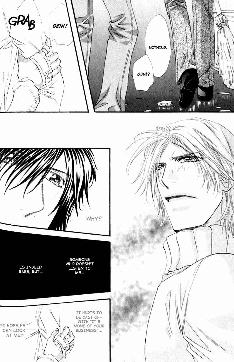 Page 30 Chapter 4 The Hinanomori