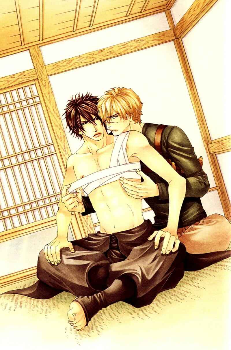 Page 4 Chapter 4 The Hinanomori