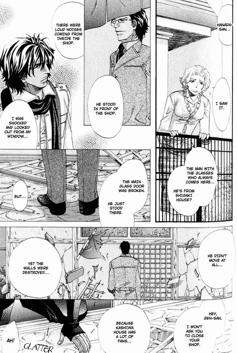 Page 9 Chapter 4 The Hinanomori