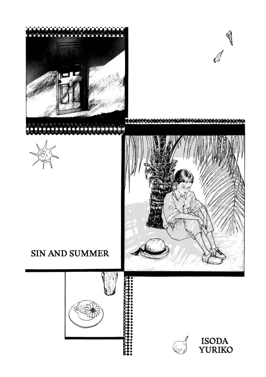 Page 1 Chapter Unknown_017d Tsumi to Natsu