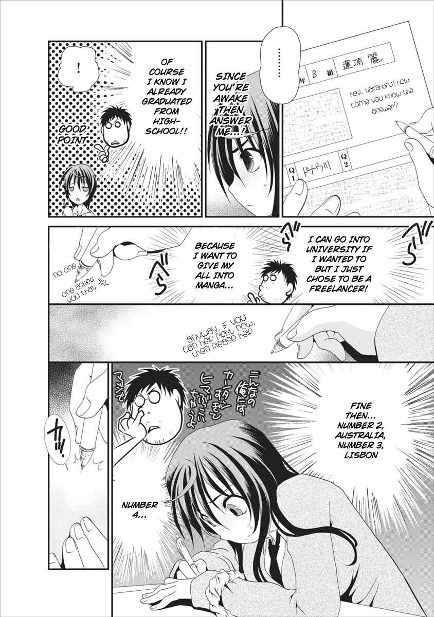 Page 16 Chapter 2 People in Urabe