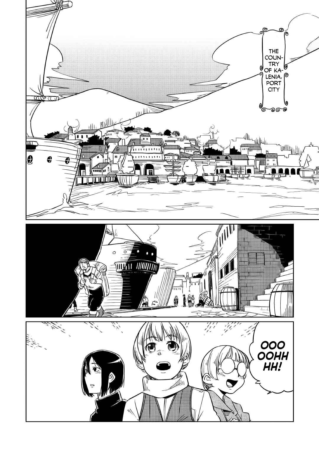 Page 17 Chapter 2 Tensei Ouji wa (Gakuen demo) Daraketai