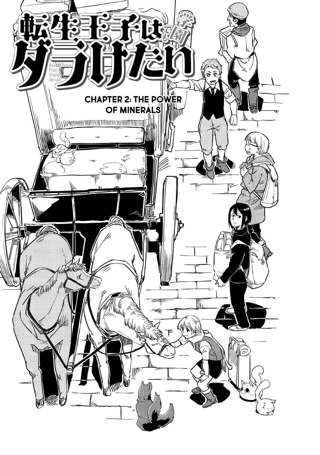 Page 2 Chapter 2 Tensei Ouji wa (Gakuen demo) Daraketai