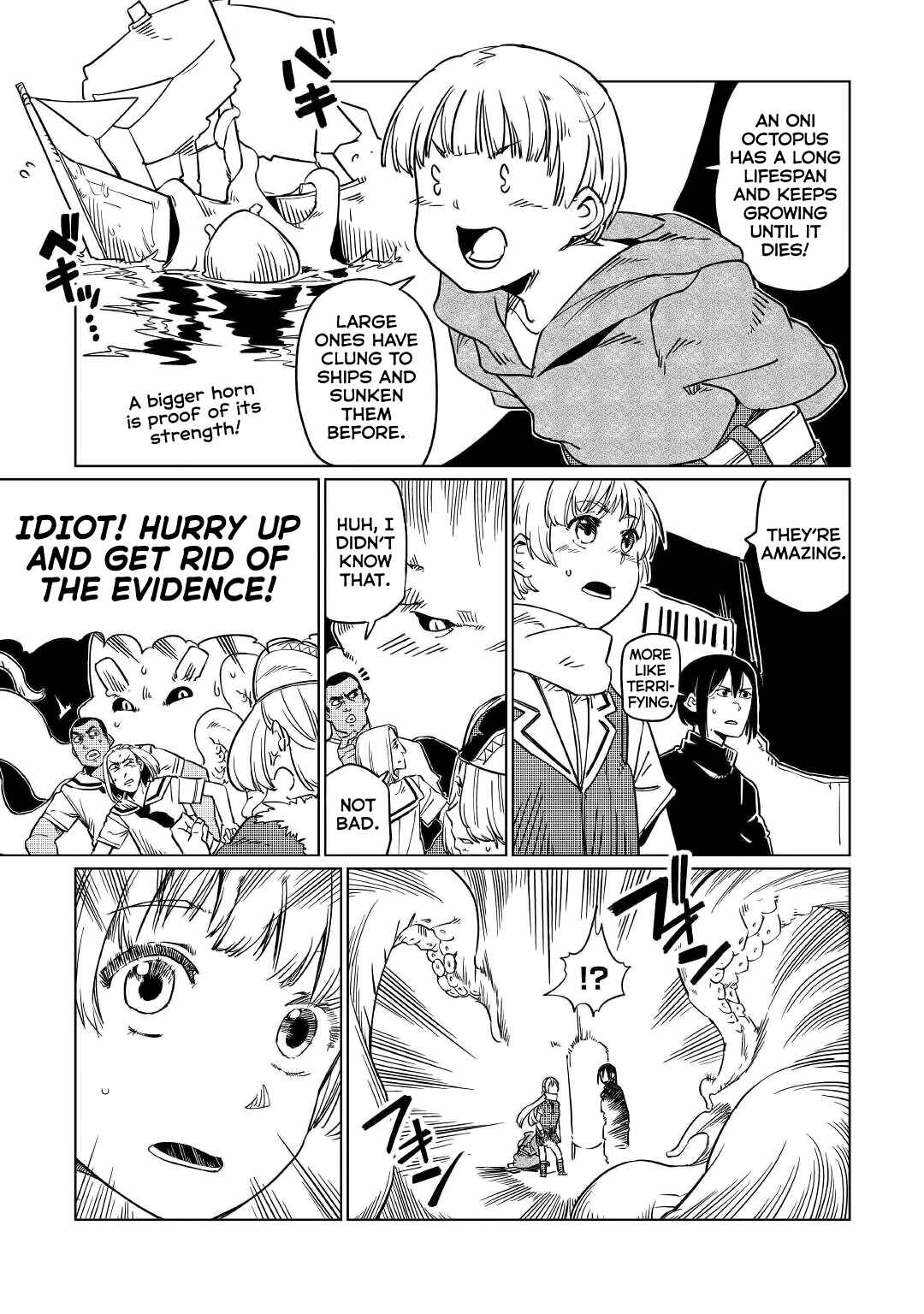 Page 4 Chapter 2 Tensei Ouji wa (Gakuen demo) Daraketai