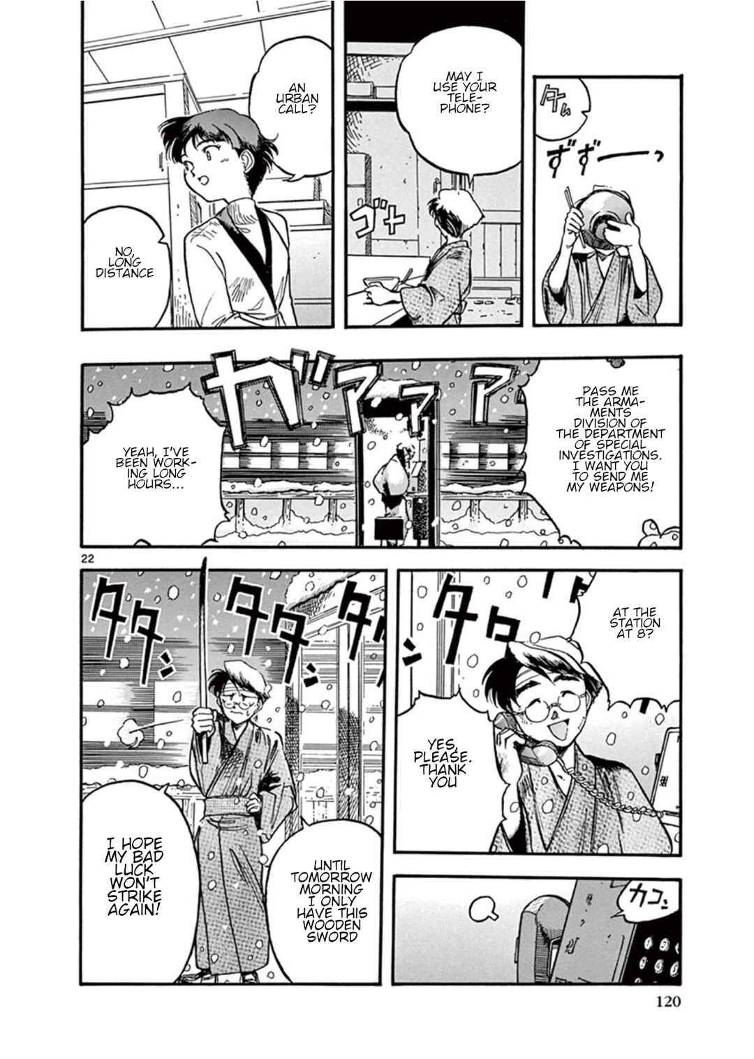 Page 22 Chapter 3 LAWMAN