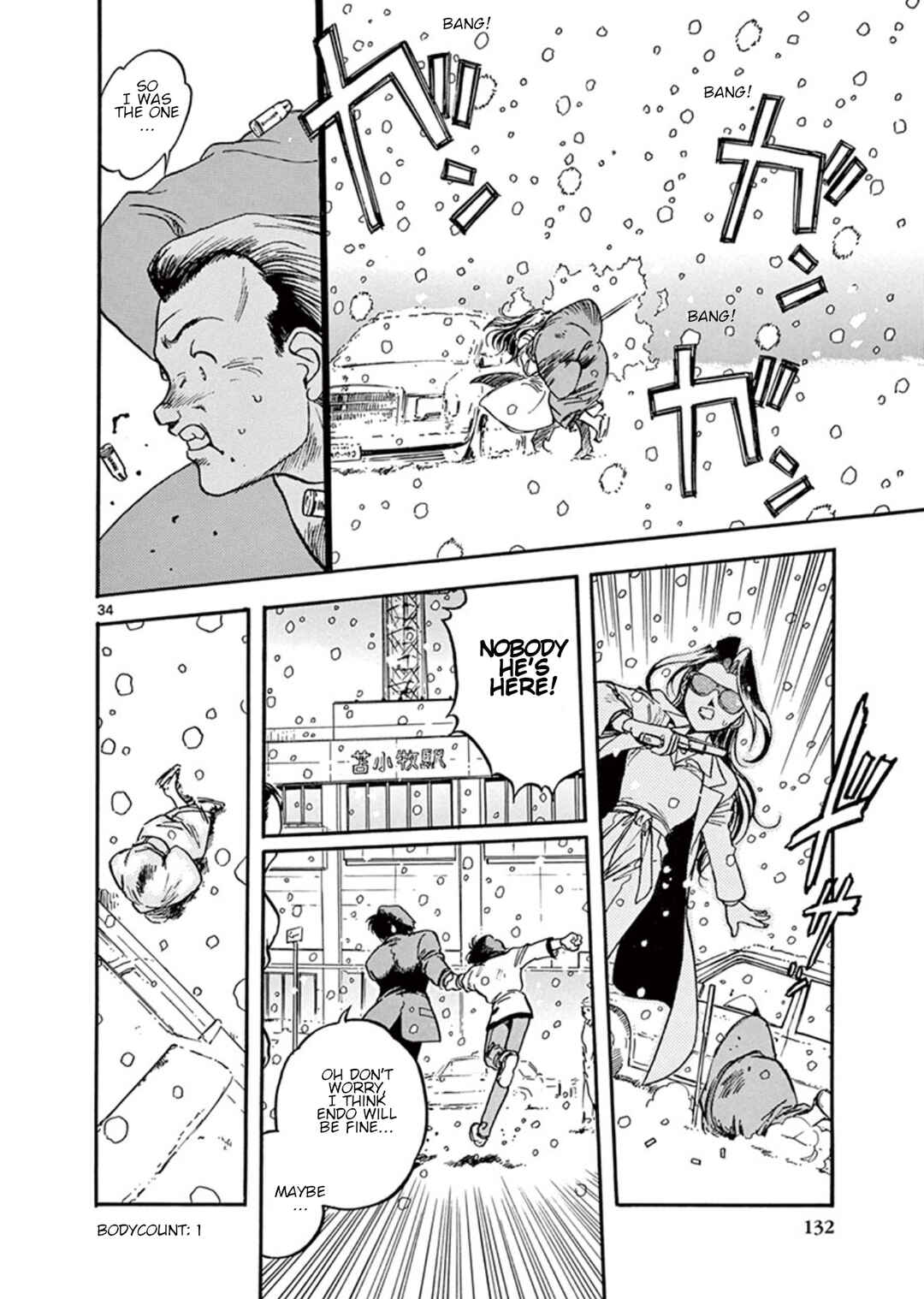 Page 34 Chapter 3 LAWMAN
