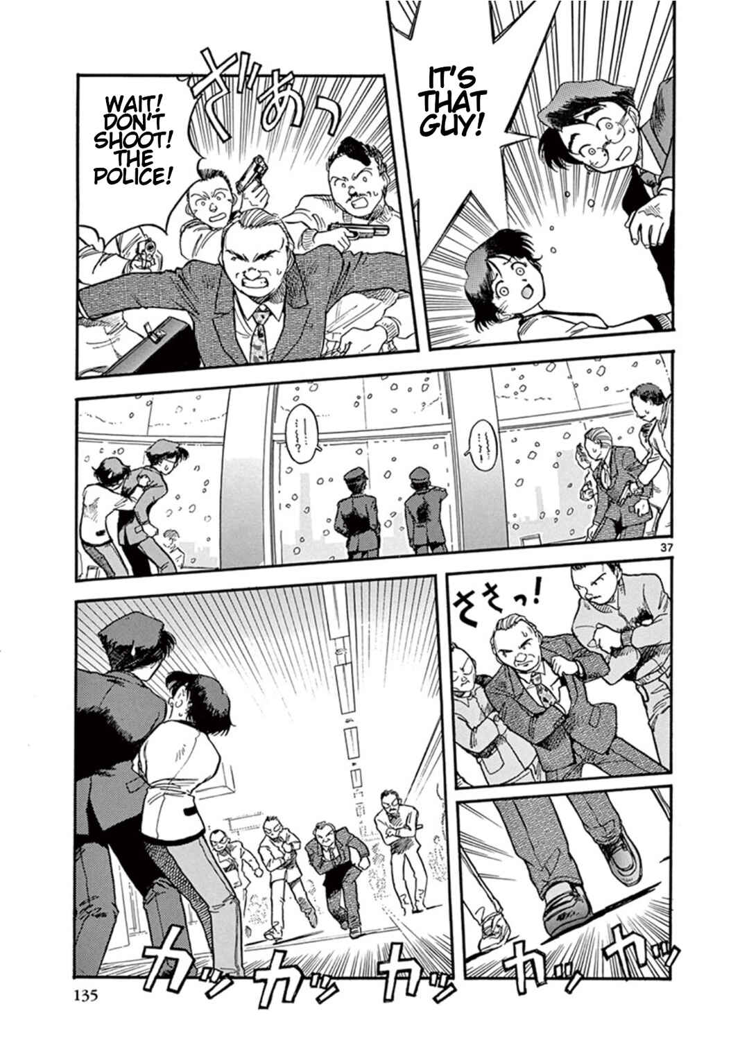 Page 37 Chapter 3 LAWMAN