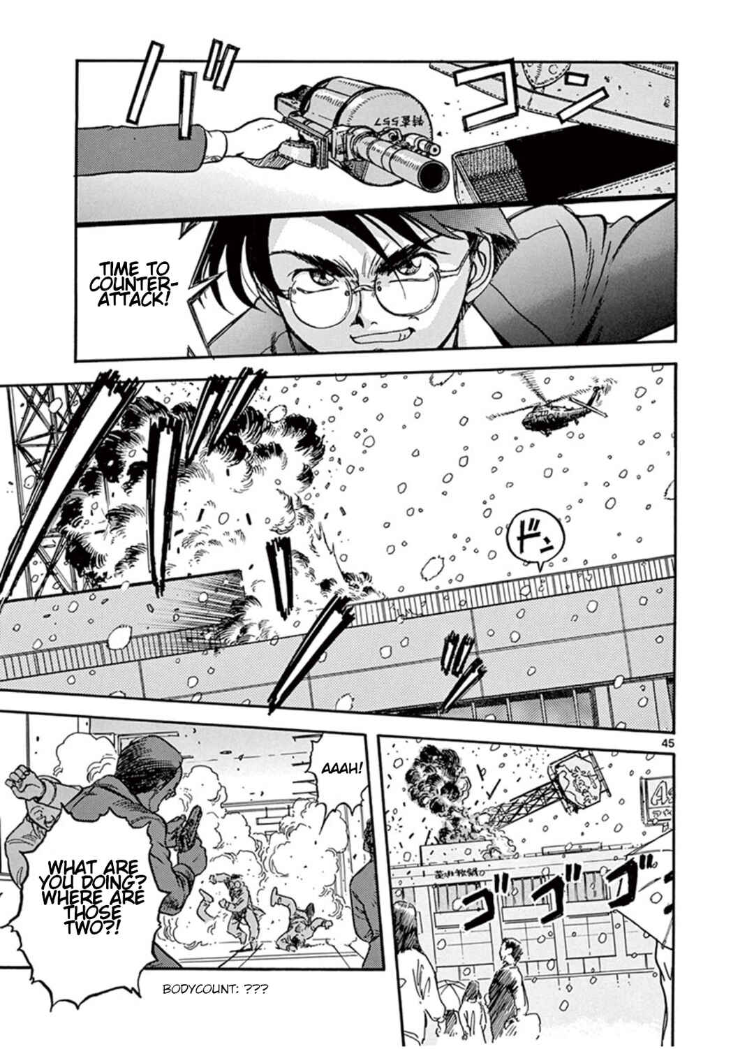 Page 45 Chapter 3 LAWMAN