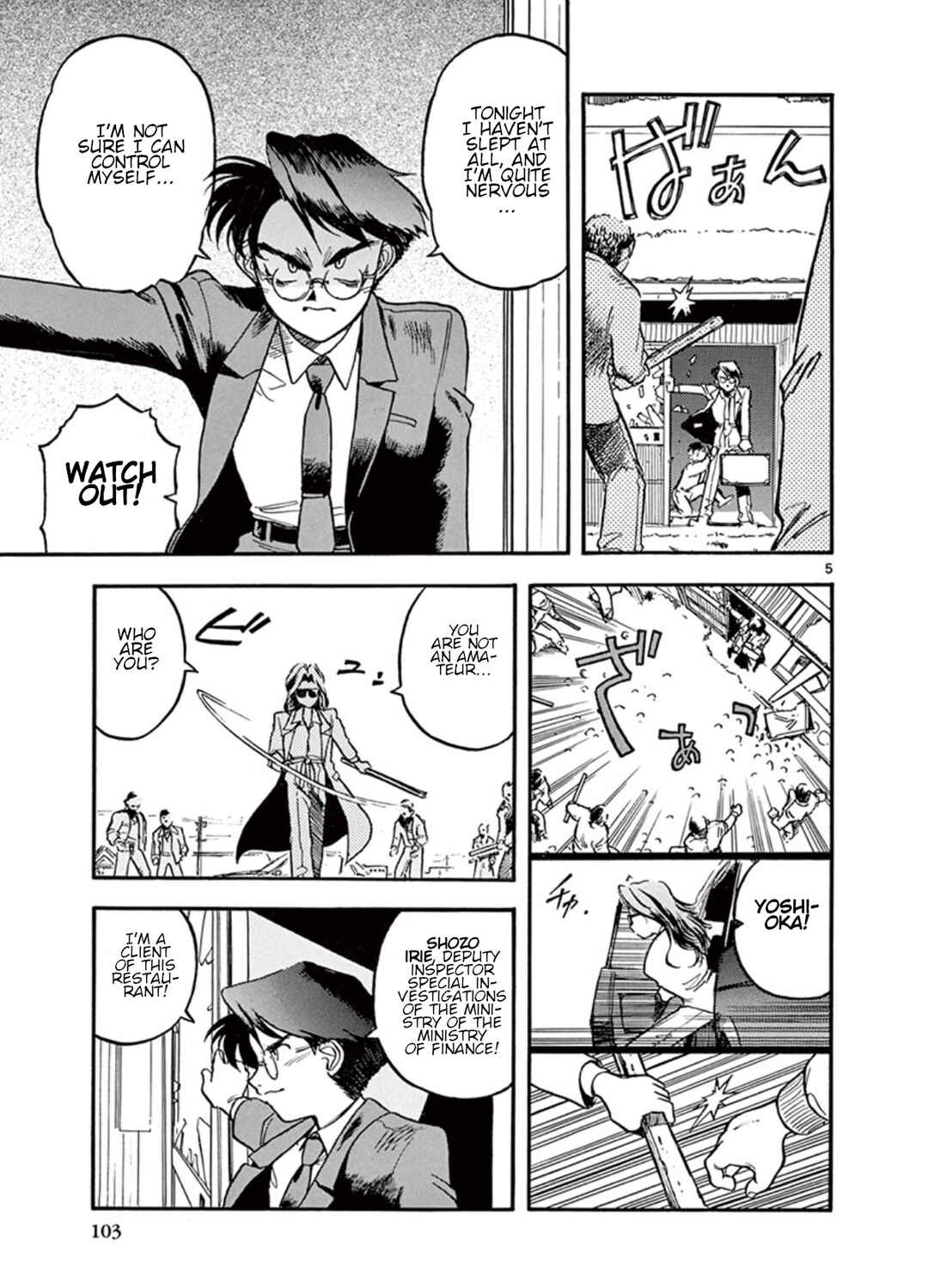 Page 5 Chapter 3 LAWMAN