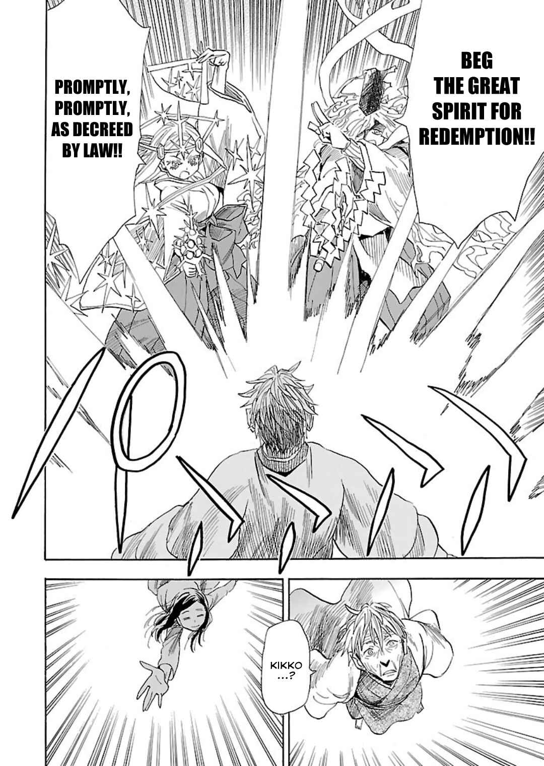 Page 11 Chapter 6 Nihonmatsu Kyoudai to Mokuzou Keikoku no Bouken