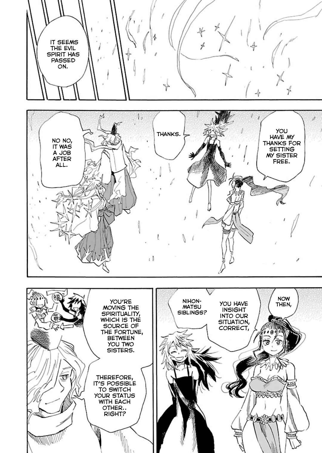 Page 13 Chapter 6 Nihonmatsu Kyoudai to Mokuzou Keikoku no Bouken