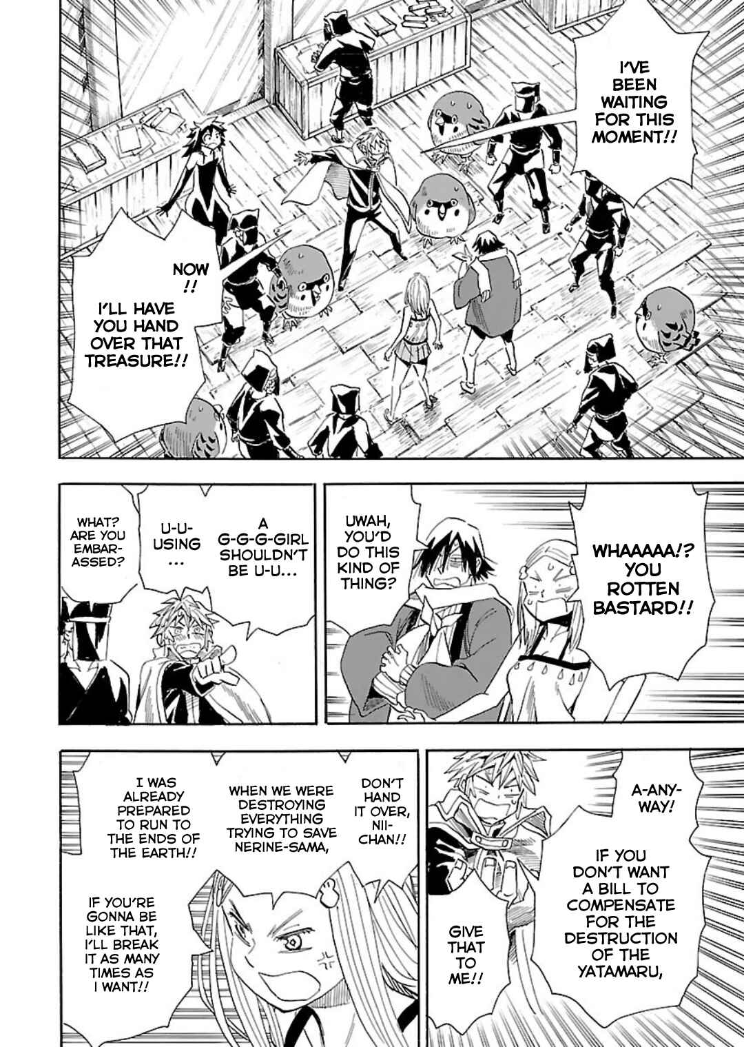 Page 23 Chapter 6 Nihonmatsu Kyoudai to Mokuzou Keikoku no Bouken