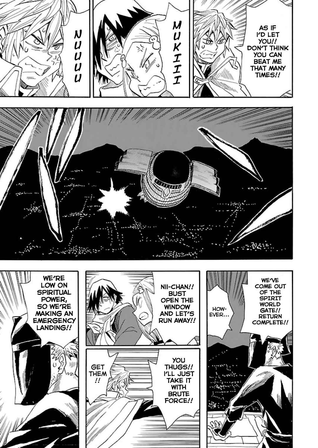 Page 24 Chapter 6 Nihonmatsu Kyoudai to Mokuzou Keikoku no Bouken