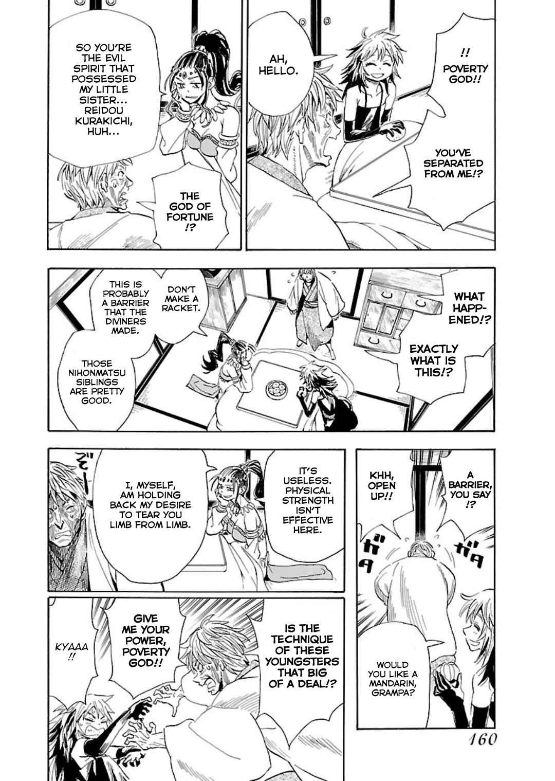 Page 3 Chapter 6 Nihonmatsu Kyoudai to Mokuzou Keikoku no Bouken
