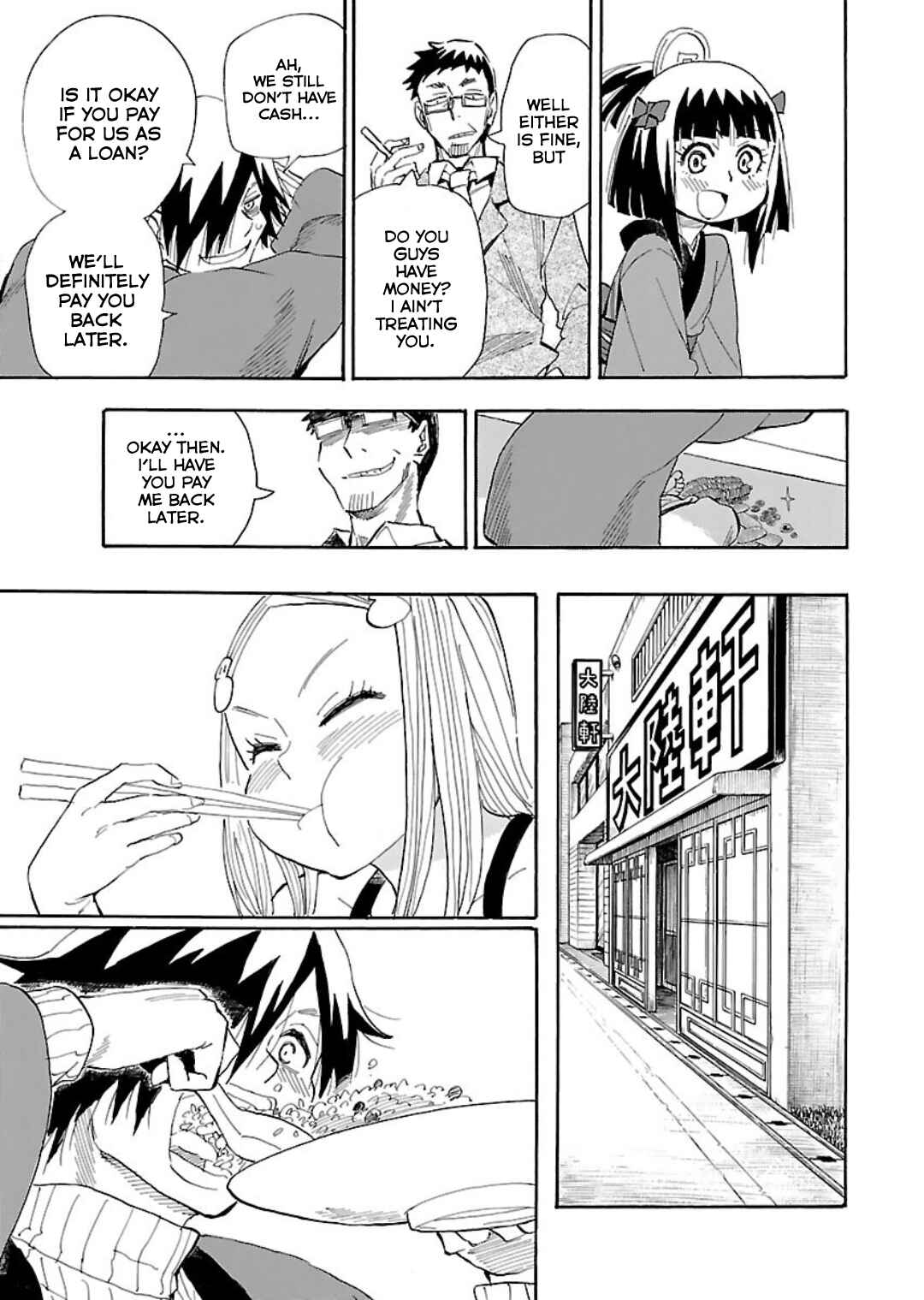 Page 34 Chapter 6 Nihonmatsu Kyoudai to Mokuzou Keikoku no Bouken