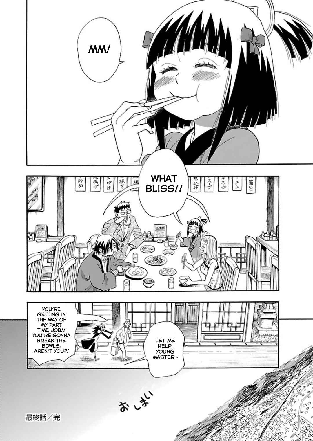 Page 35 Chapter 6 Nihonmatsu Kyoudai to Mokuzou Keikoku no Bouken