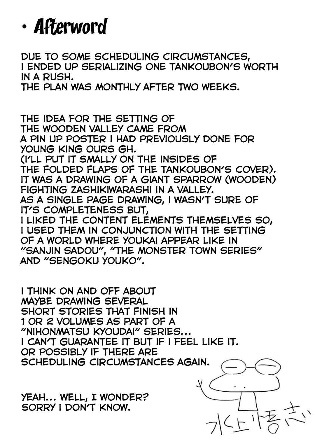 Page 39 Chapter 6 Nihonmatsu Kyoudai to Mokuzou Keikoku no Bouken