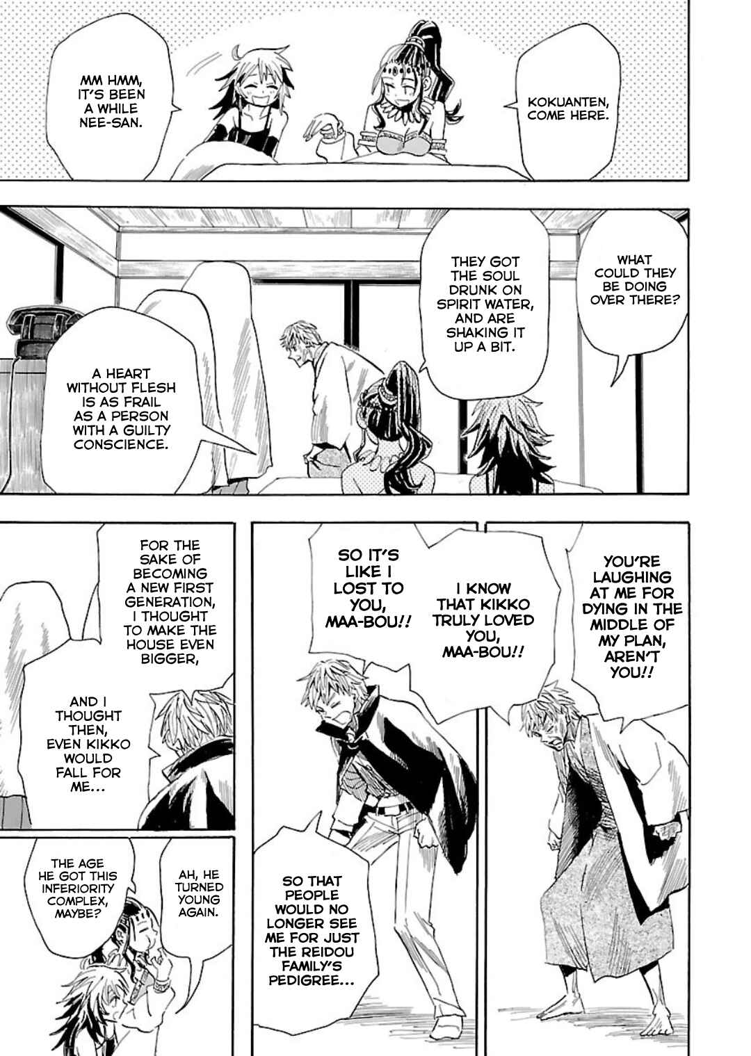 Page 6 Chapter 6 Nihonmatsu Kyoudai to Mokuzou Keikoku no Bouken