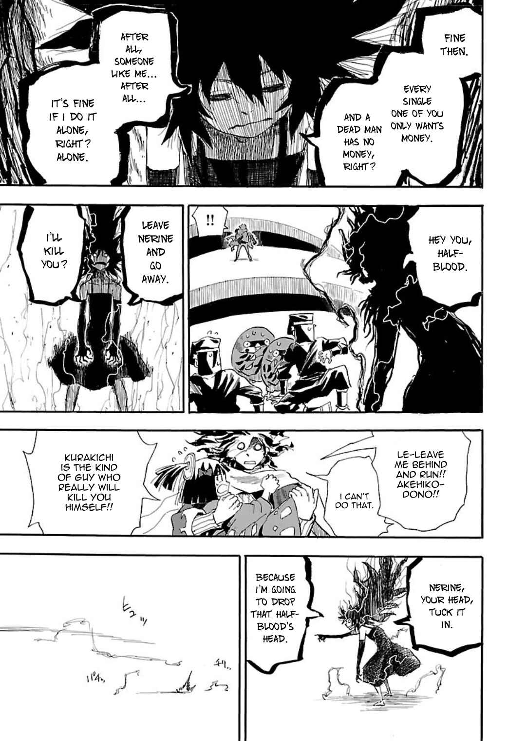 Page 17 Chapter 5 Nihonmatsu Kyoudai to Mokuzou Keikoku no Bouken