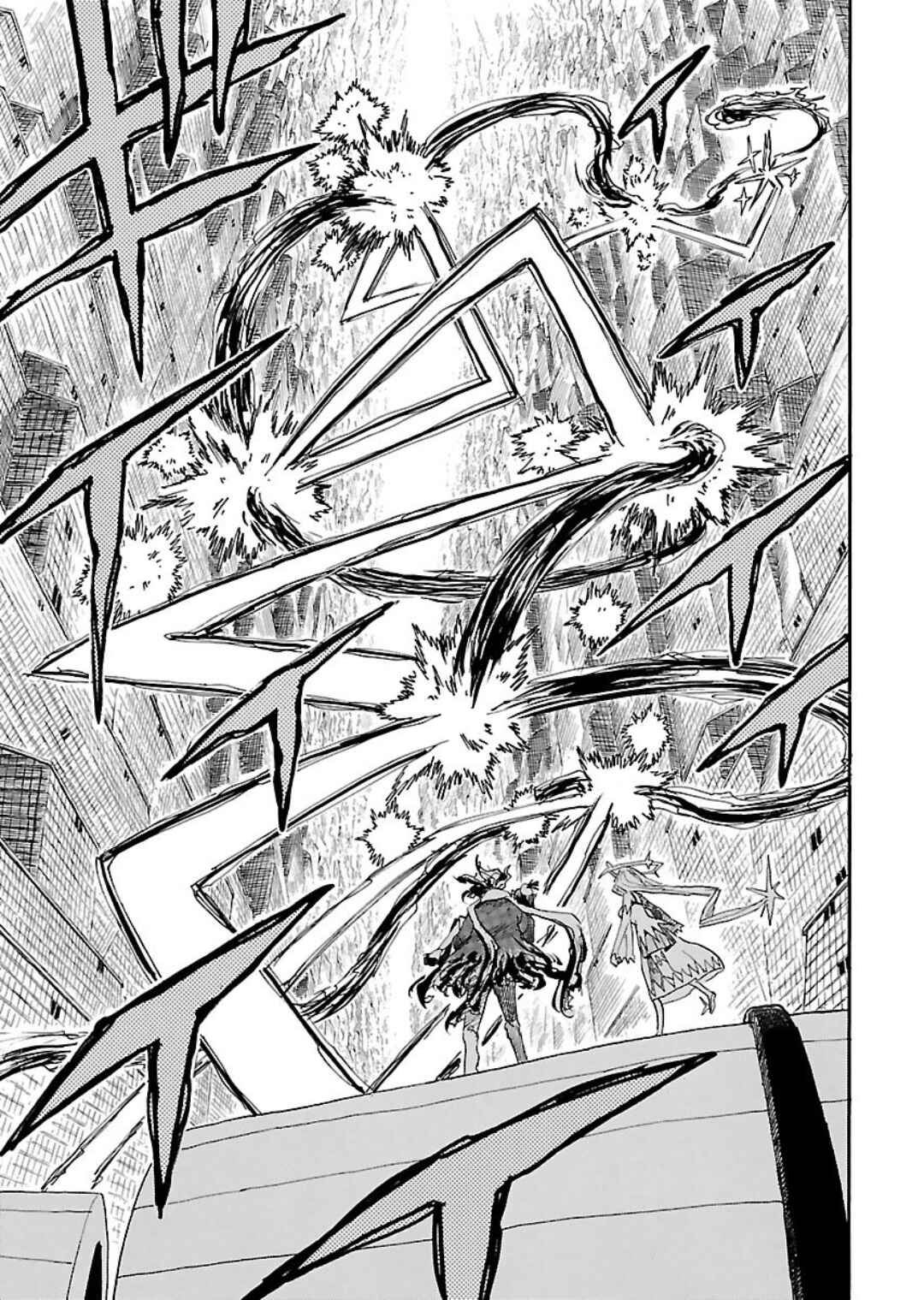 Page 21 Chapter 5 Nihonmatsu Kyoudai to Mokuzou Keikoku no Bouken