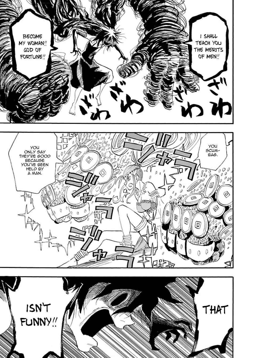Page 25 Chapter 5 Nihonmatsu Kyoudai to Mokuzou Keikoku no Bouken