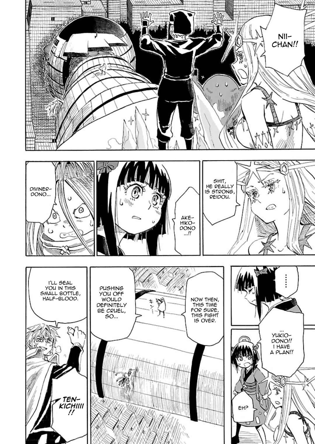 Page 4 Chapter 5 Nihonmatsu Kyoudai to Mokuzou Keikoku no Bouken
