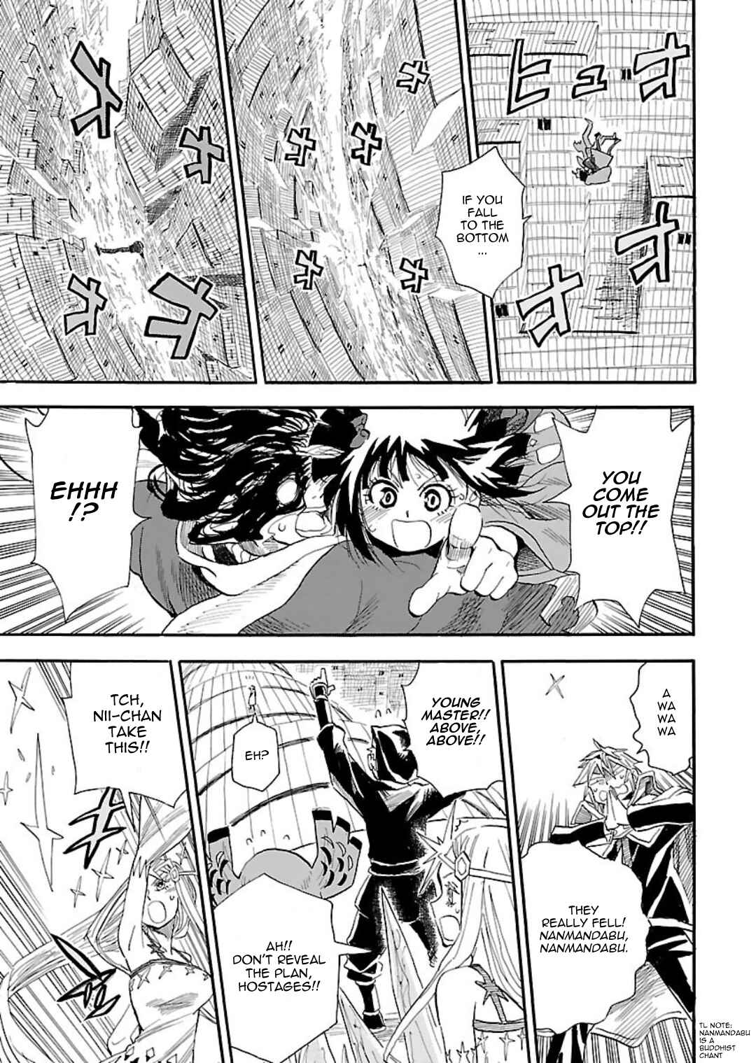 Page 7 Chapter 5 Nihonmatsu Kyoudai to Mokuzou Keikoku no Bouken