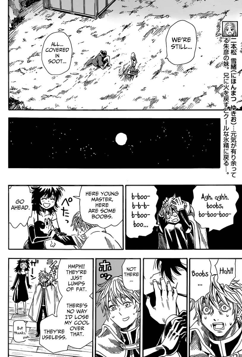 Page 12 Chapter 2 Nihonmatsu Kyoudai to Mokuzou Keikoku no Bouken