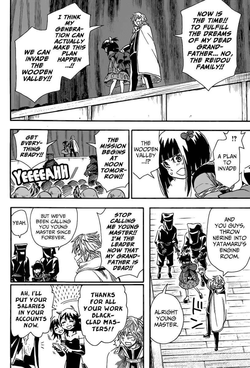Page 14 Chapter 2 Nihonmatsu Kyoudai to Mokuzou Keikoku no Bouken