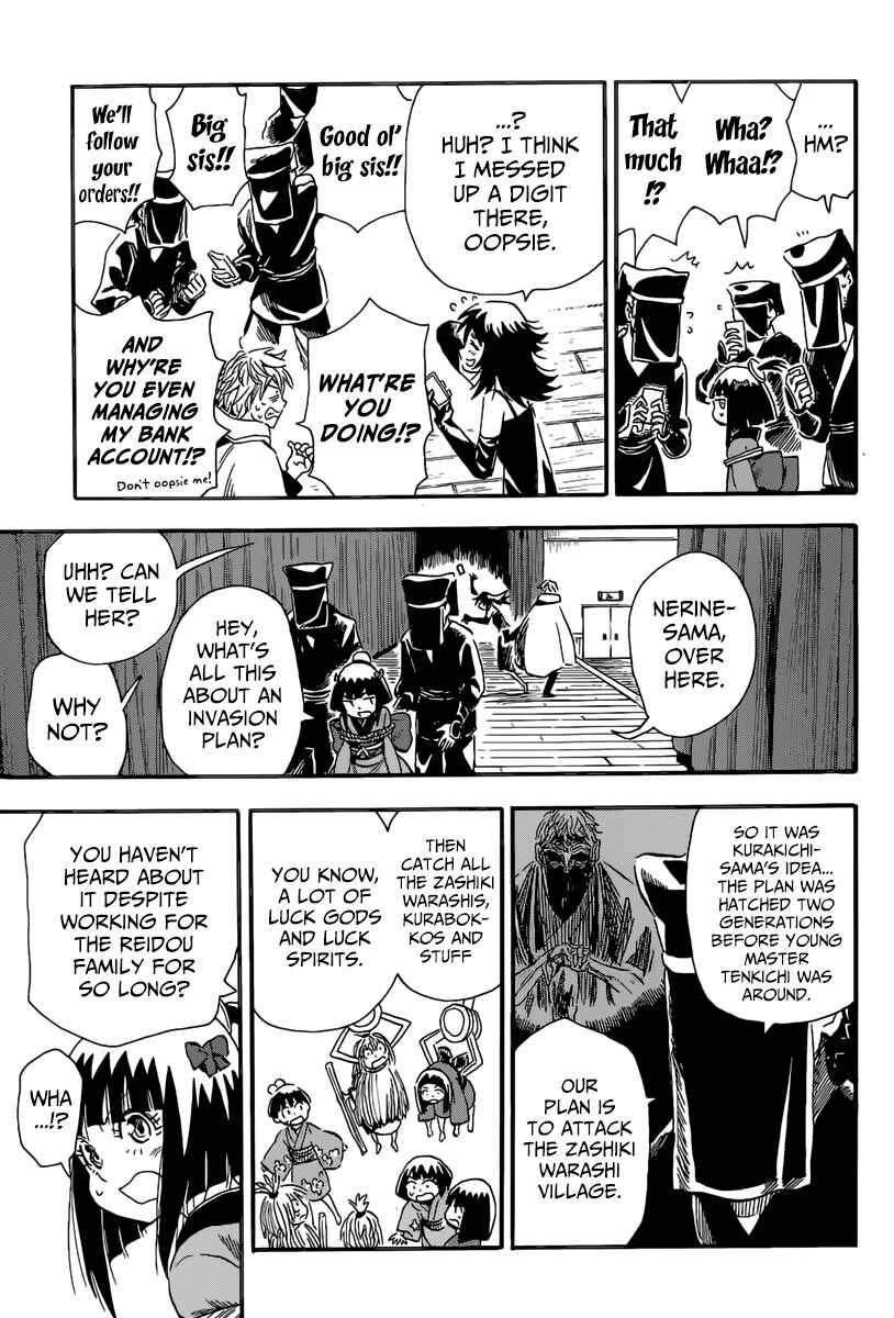 Page 15 Chapter 2 Nihonmatsu Kyoudai to Mokuzou Keikoku no Bouken
