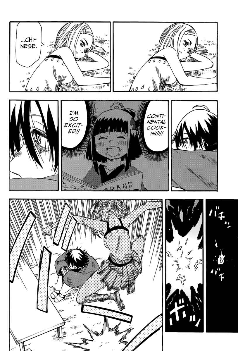 Page 19 Chapter 2 Nihonmatsu Kyoudai to Mokuzou Keikoku no Bouken