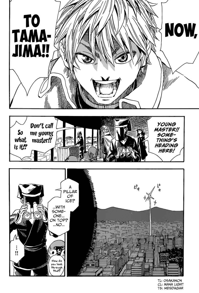 Page 26 Chapter 2 Nihonmatsu Kyoudai to Mokuzou Keikoku no Bouken