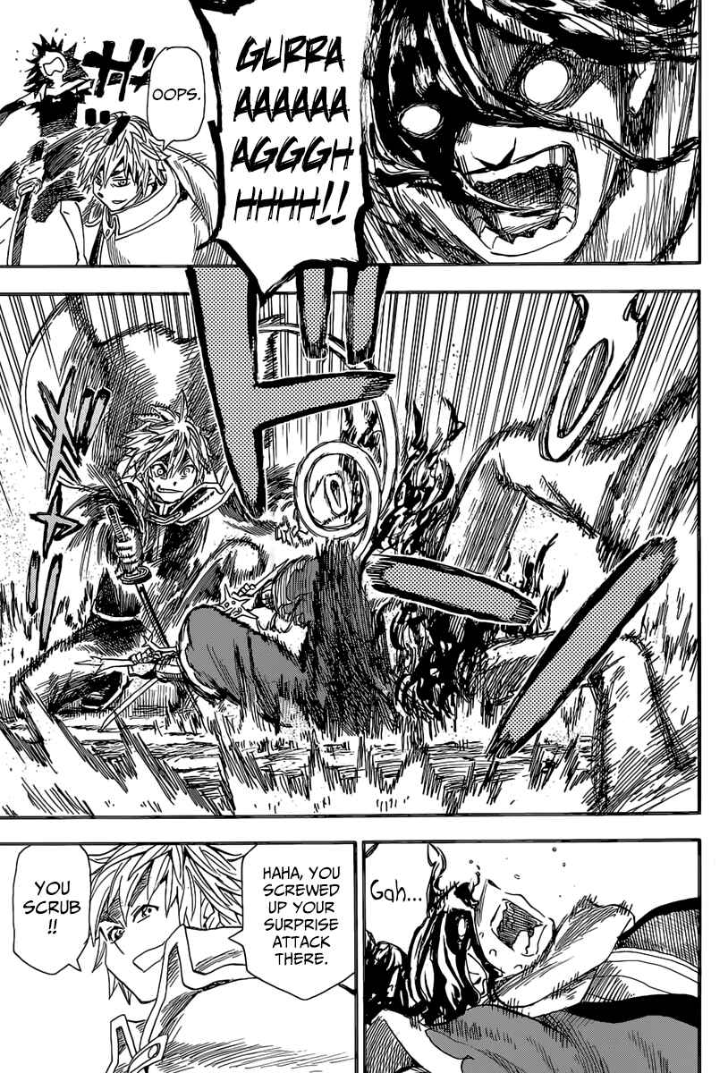Page 5 Chapter 2 Nihonmatsu Kyoudai to Mokuzou Keikoku no Bouken