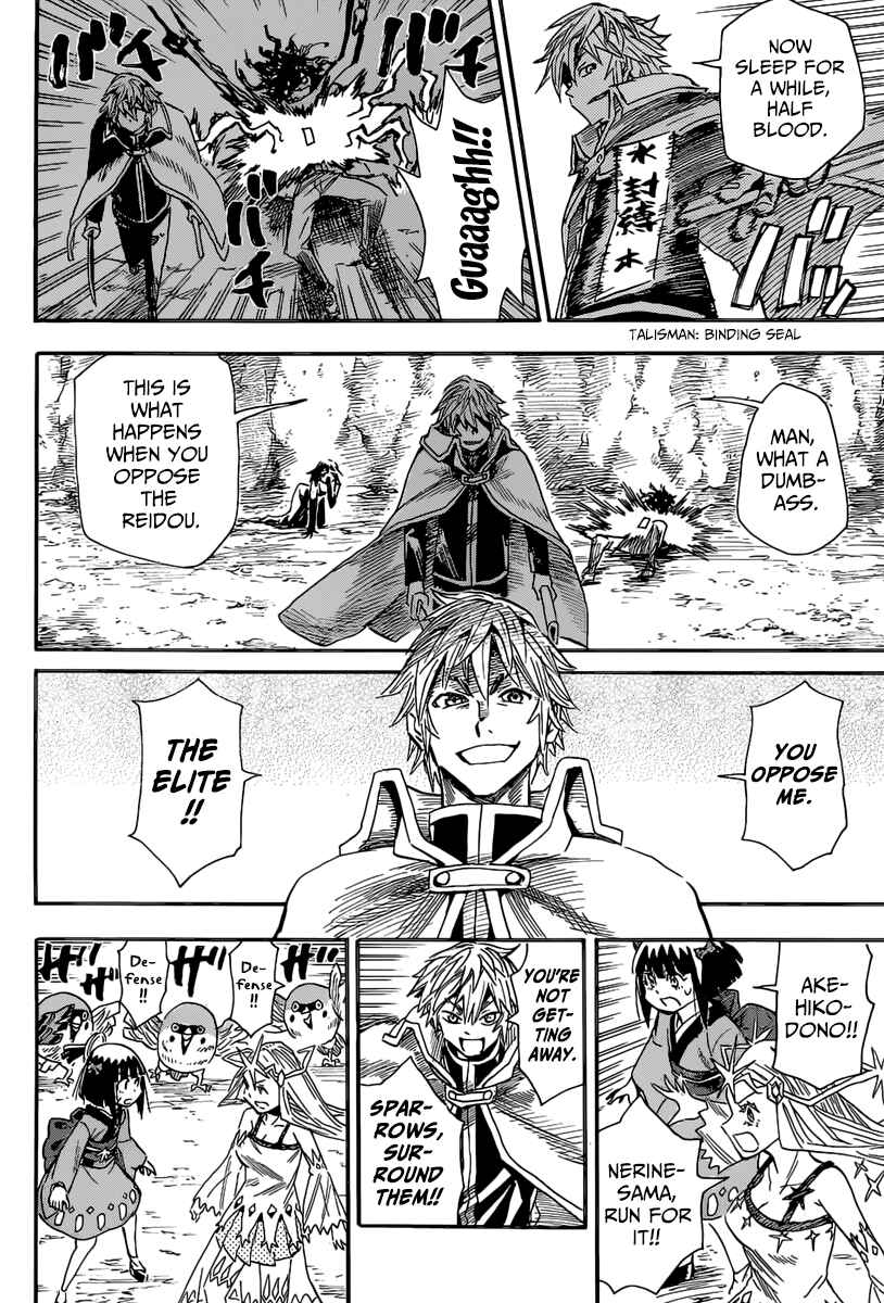 Page 6 Chapter 2 Nihonmatsu Kyoudai to Mokuzou Keikoku no Bouken