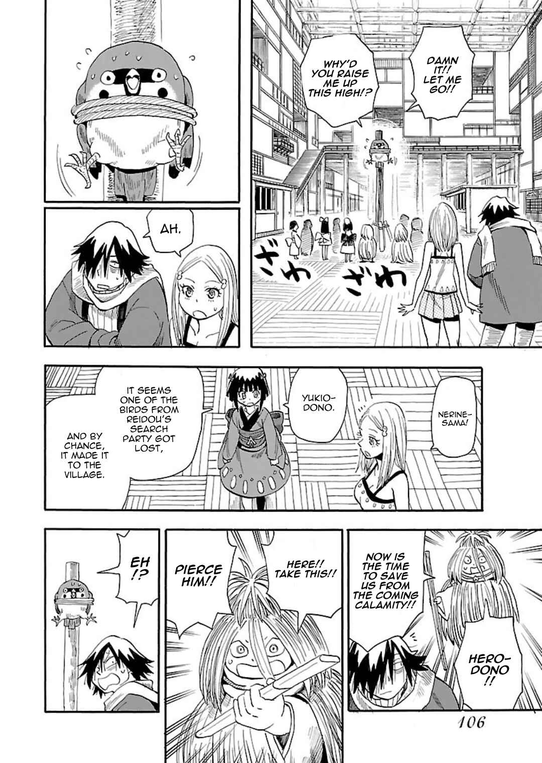 Page 12 Chapter 4 Nihonmatsu Kyoudai to Mokuzou Keikoku no Bouken