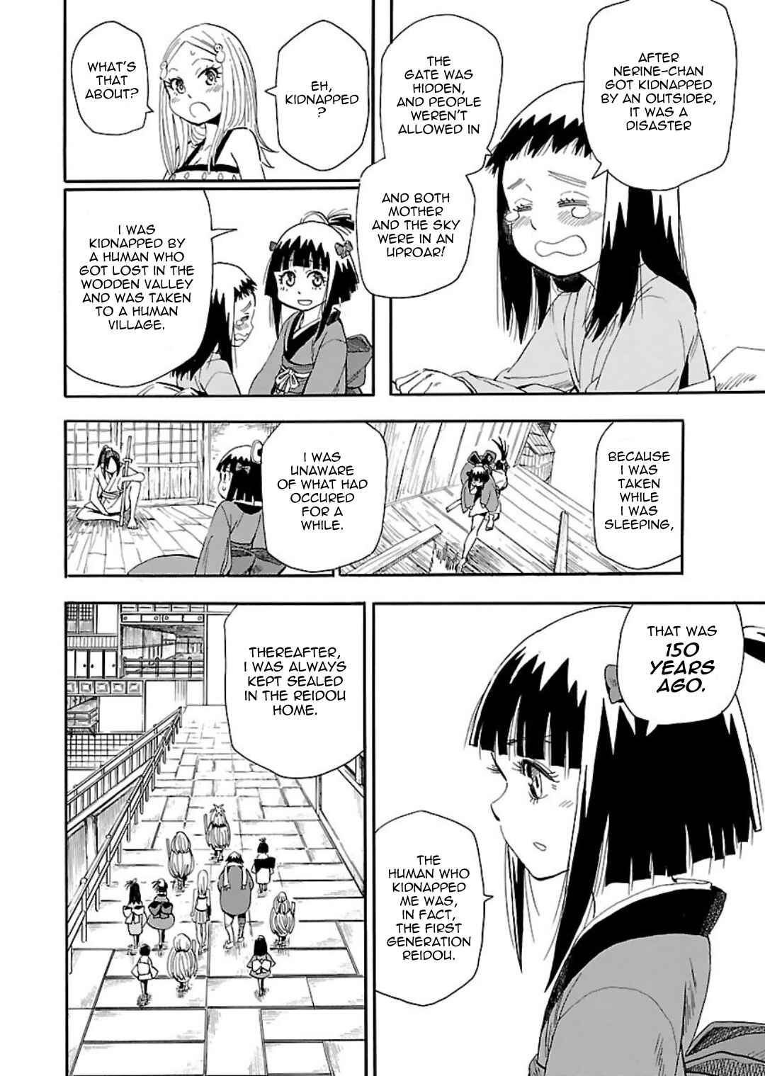 Page 2 Chapter 4 Nihonmatsu Kyoudai to Mokuzou Keikoku no Bouken