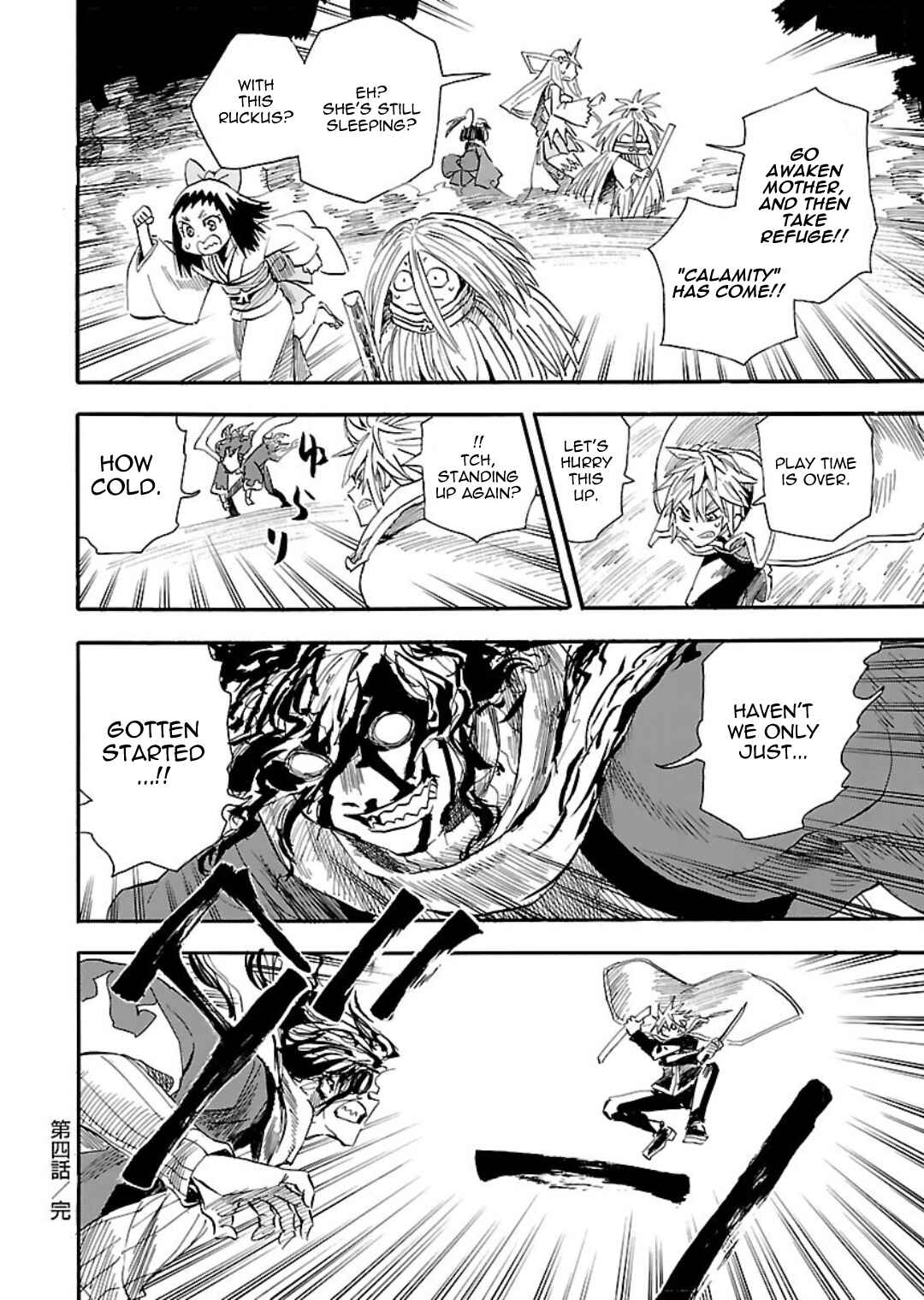 Page 27 Chapter 4 Nihonmatsu Kyoudai to Mokuzou Keikoku no Bouken