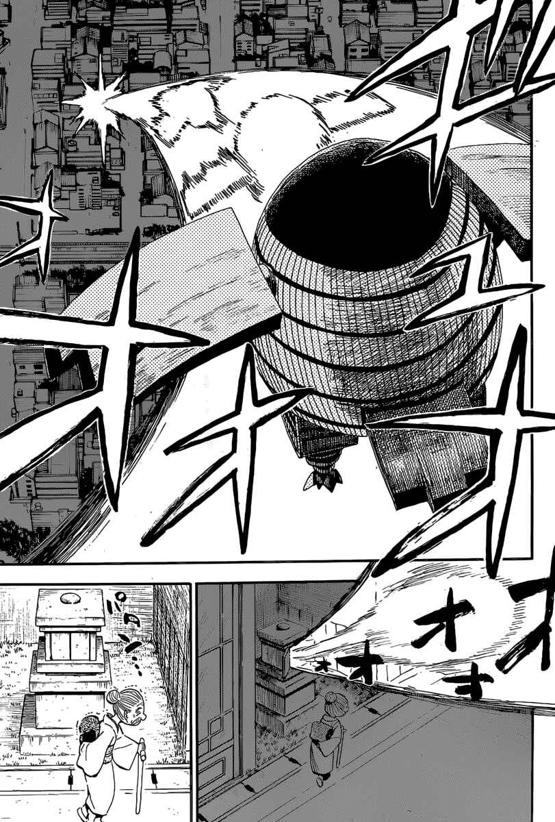 Page 13 Chapter 3 Nihonmatsu Kyoudai to Mokuzou Keikoku no Bouken